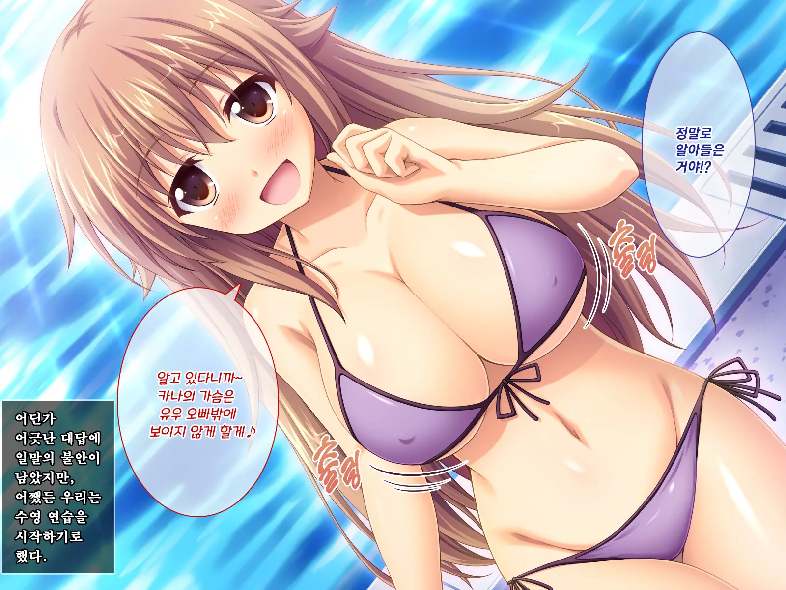 Amaamax 4!! ~ Muchimuchi Kagikko Ezukechuu! Otonari Kanojo To Naisho-Goto~ | 달콤달코맥스4!! ~포동포동 열쇠 아가씨를 먹이로 길들이는 중!? 이웃집 여자친구와의 은밀한 일들~